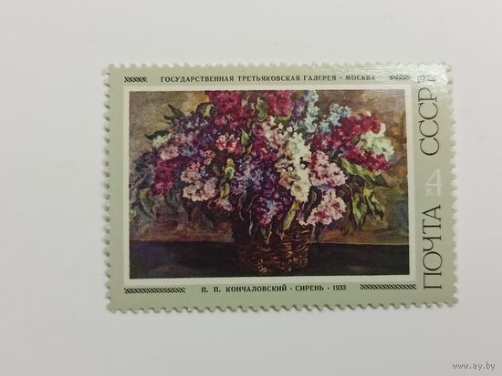 1974 СССР. Советская живопись. Искусство