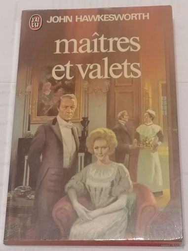 Maitres et valets. Французский язык.
