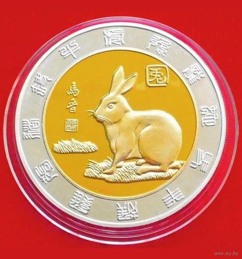 Китайский зодиак Год кролика