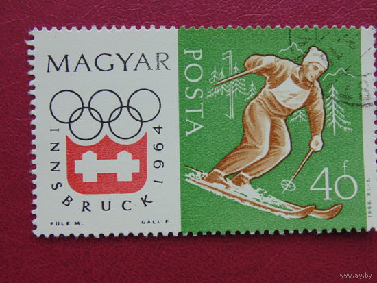 Венгрия 1964г. Спорт.