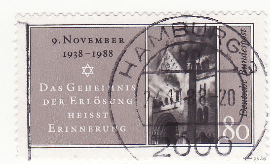 Горящая синагога, Баден-Баден 1988 год