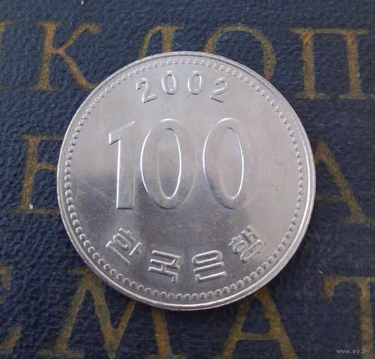100 вон 2002 Южная Корея #02