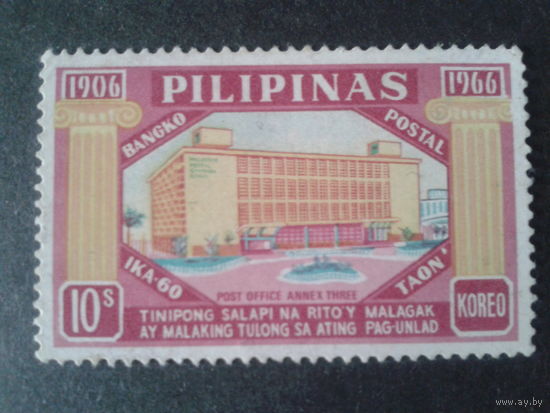 Филиппины 1966 банк