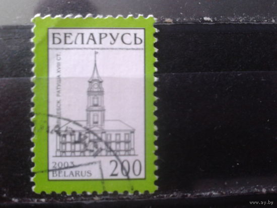 2003 Стандарт, ратуша в Витебске