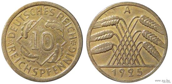YS: Германия, 10 рейхспфеннигов 1925A, KM# 40 (2)