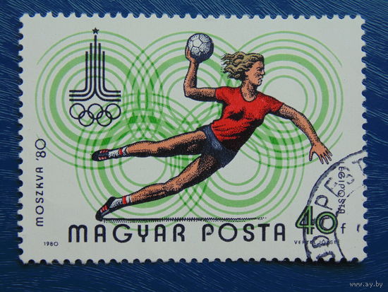 Венгрия 1980г. Спорт.