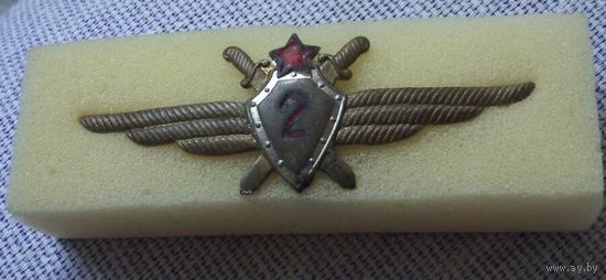 Знак "Военный летчик" II класс. Образца 1950-1958 гг. Тяжелый металл.