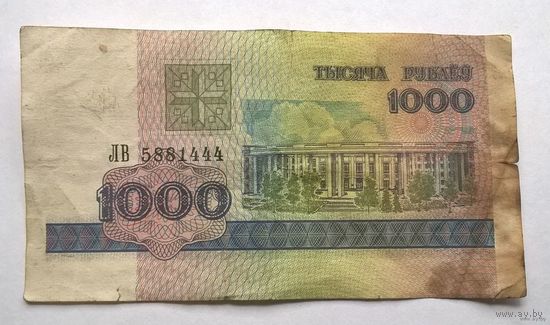 1000 рублей 1998 год серия ЛВ