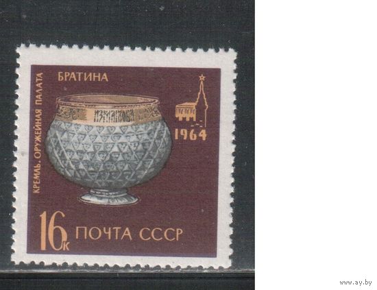 СССР-1964, (Заг.3064), ** , Оружейная палата