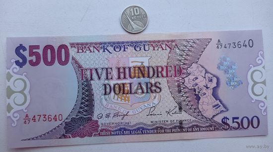 Werty71 Гайана 500 долларов 2000 UNC банкнота