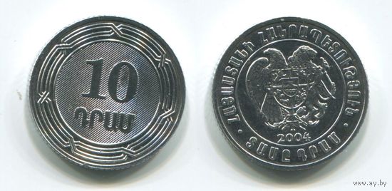 Армения. 10 драм (2004, UNC)