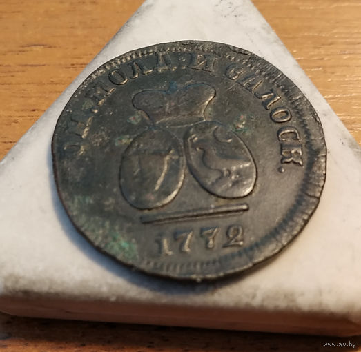 Монета пара 3 деньги 1772 г. Валахия.