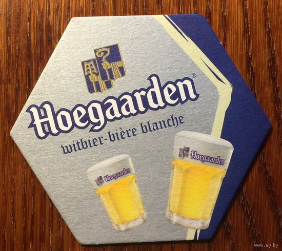 Подставка под пиво Hoegaarden No 15