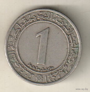 Алжир 1 динар 1972 ФАО - Земельная реформа
