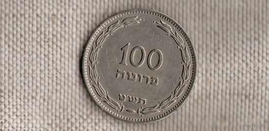 Израиль 100 прут 1949//(Li)