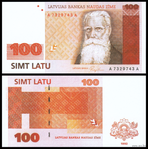 [КОПИЯ] Латвия 100 лат 1992г.