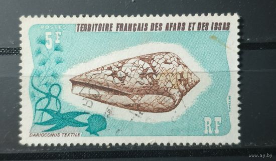 Джибути 1975г. Французская территория Афаров и Исса. Ракушки