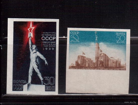 СССР-1939, (Заг.581-582),    * (след от накл.) , Выставка в Нью-Йорке
