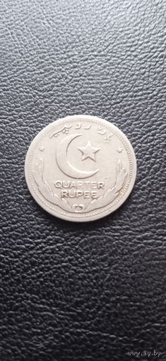 Пакистан 1/4 рупии 1949 г.