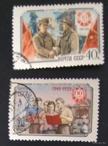 СССР 1959 10л КНР, клей .