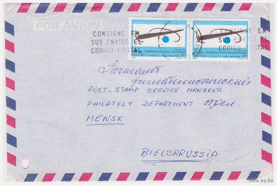 Конверт прошедший почту из Испании в Беларусь