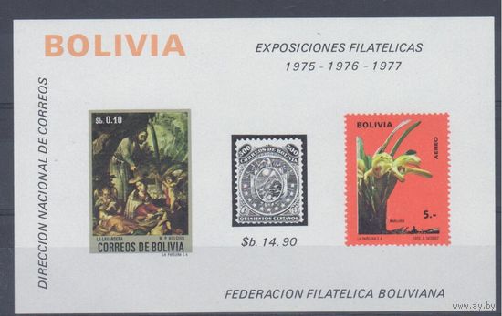 [23] Боливия 1974.Живопись,флора,герб. 4 БЛОКА.