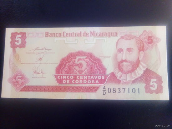 Никарагуа 5 сентаво 1991г.