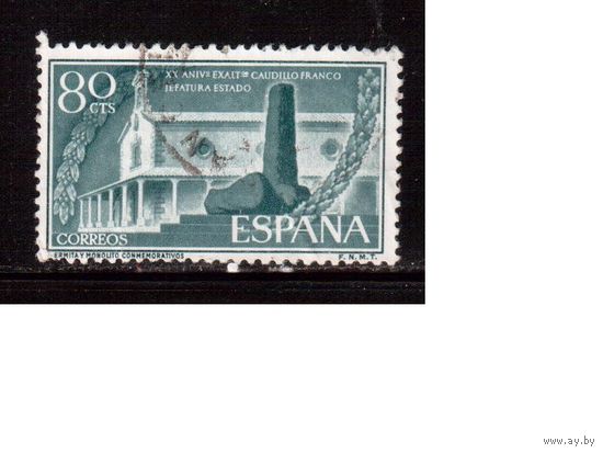 Испания-1956(Мих.1096)  гаш.  , Религия, Памятник (одиночка)