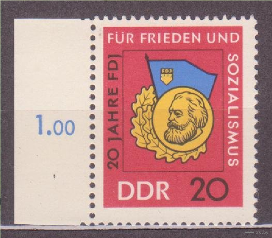 ГДР Германия 1966 г. 20 лет Союзу свободной немецкой молодежи Ми 1167**\\01