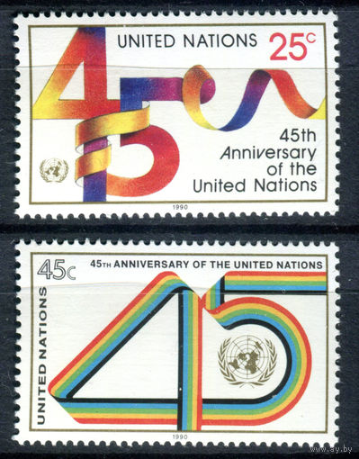 ООН (Нью-Йорк) - 1990г. - 45 лет ООН - полная серия, MNH [Mi 602-603] - 2 марки