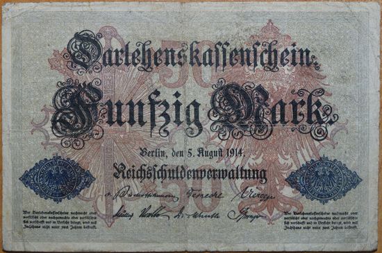 50 марок 1914г. Берлин