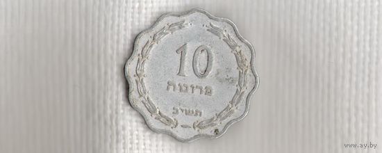 Израиль 10 прут 1952 кувшин/волнистый край(Jo)