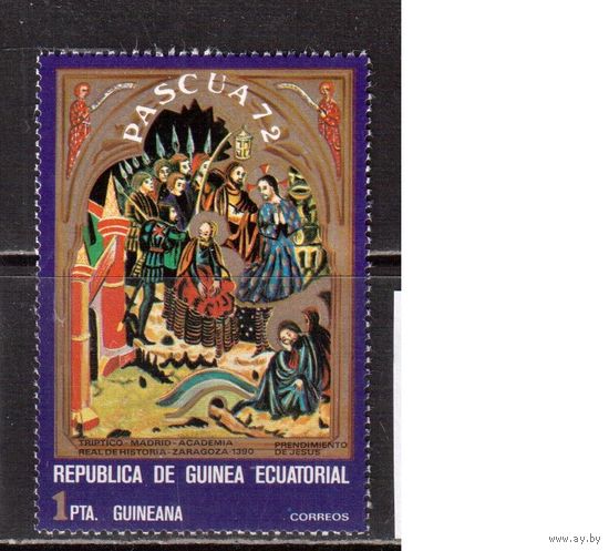 Гвинея Экваториальная-1972,  ** , Религия, Искусство