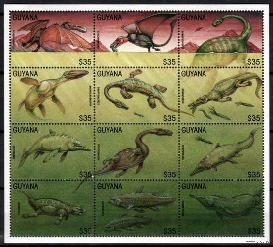 1996 Гайана 5471-5482KL Динозавры 8,00 евро