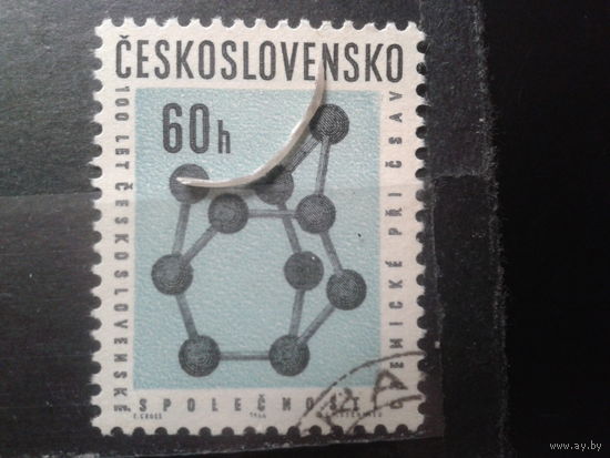 Чехословакия 1966 Химическая Академия - 100 лет с клеем без наклейки