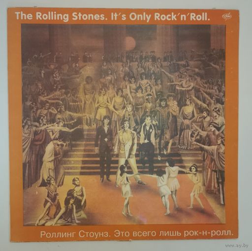 The Rolling Stones – It's Only Rock'n'Roll , LP , Russia , 1993 ( Rock )