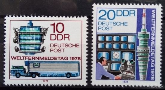 Телекоммуникации, Германия (ГДР), 1978 год, 2 марки