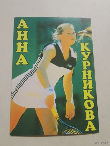 Карманный календарик. Теннис. Анна Курникова. 2002 год