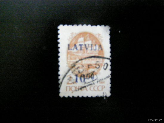 Латвия 1992 Стандарт Надпечатки на марках СССР на простой бумаге