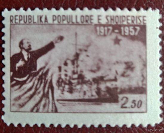Албания 1957  , 40л революций 1 шт из 3.