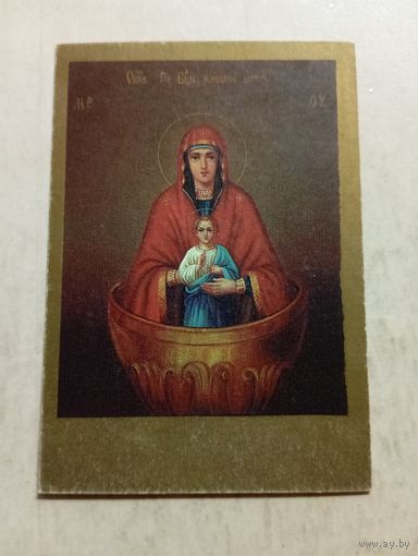 Карманный календарик. Икона Божией Матери.1995 год