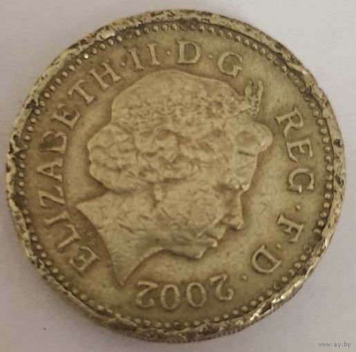 Великобритания 1 фунт 2002