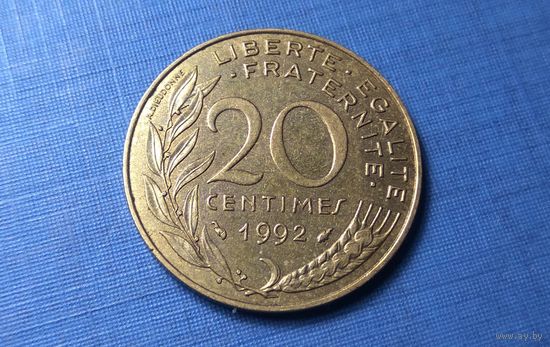 20 сантимов 1992. Франция.