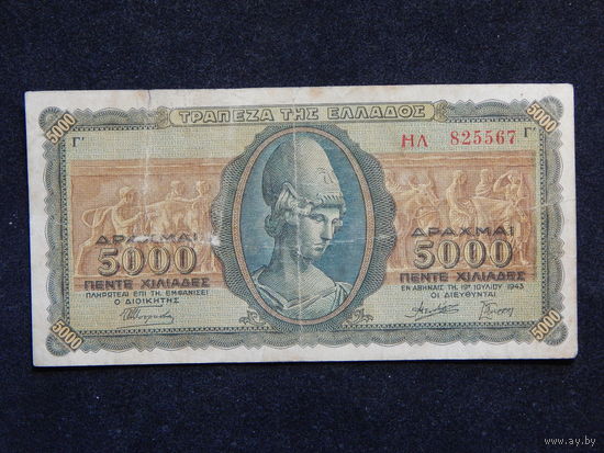 Греция 5000 драхм 1943г.