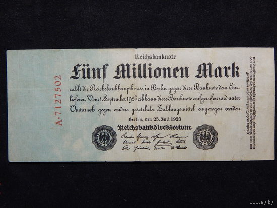 Германия 5 миллионов марок 1923г.