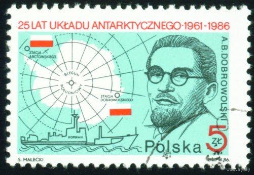 25-летие подписания договора об Антарктике Польша 1986 год 1 марка