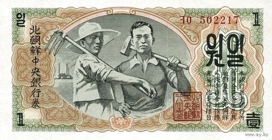 Северная Корея 1 вона образца 1947 года UNC p8b