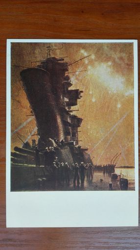 1958. Соцреализм. Флот. Баранов. Салют на Севастопольском рейде