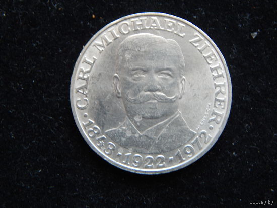 Австрия 25 шиллингов 1972 г