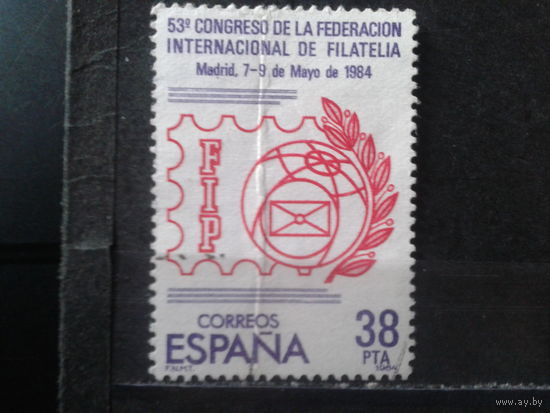 Испания 1984 Межд. конгресс филателистов